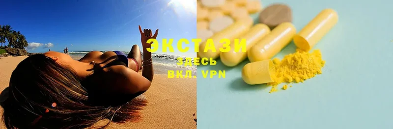 Ecstasy диски  Лангепас 