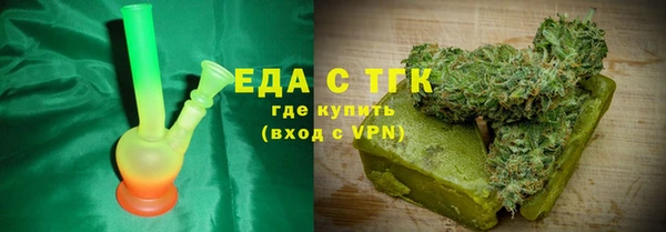 MDMA Белокуриха