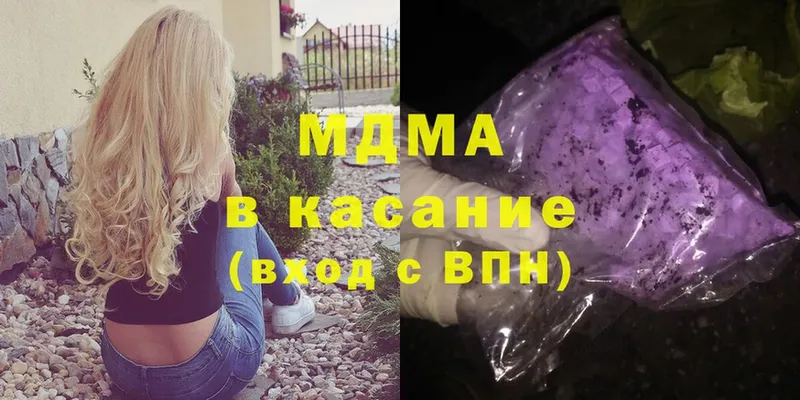 OMG сайт  как найти   Лангепас  MDMA молли 