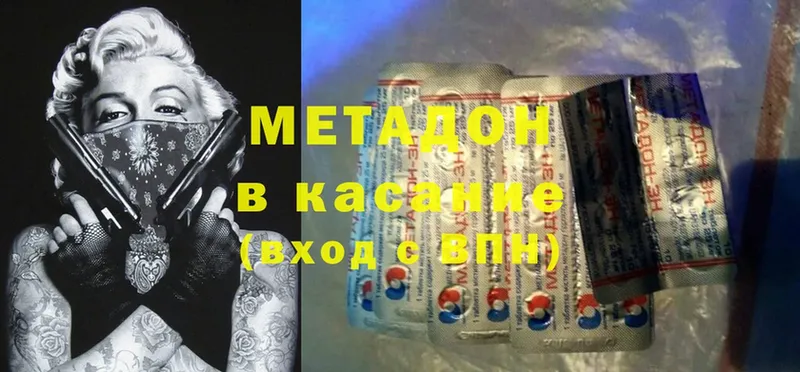 МЕТАДОН methadone  ОМГ ОМГ tor  Лангепас 